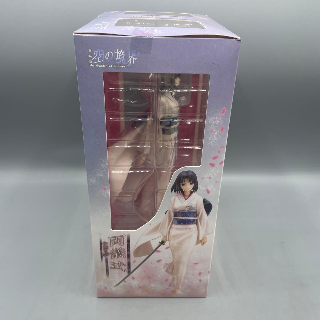 未開封 両儀式 伽藍の洞 空の境界 1/7 フィギュア