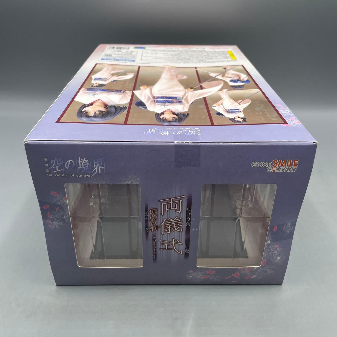 未開封 両儀式 伽藍の洞 空の境界 1/7 フィギュア