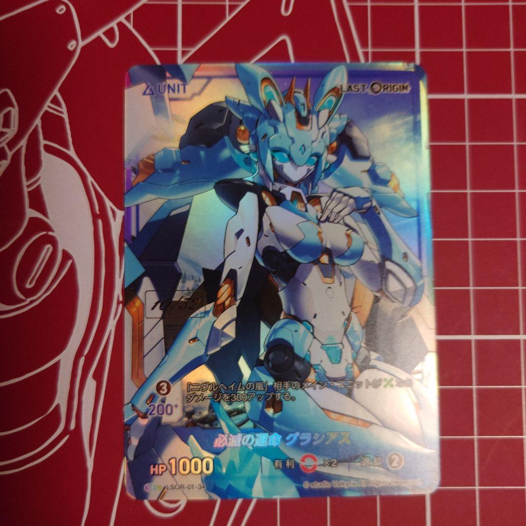 ムシキング2002 ロケテストカード メンガタクワガタ