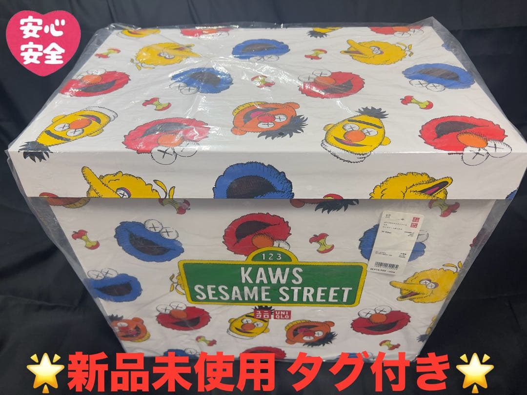 UNIQLO KAWS x SESAME STREET COMPLETE BOX