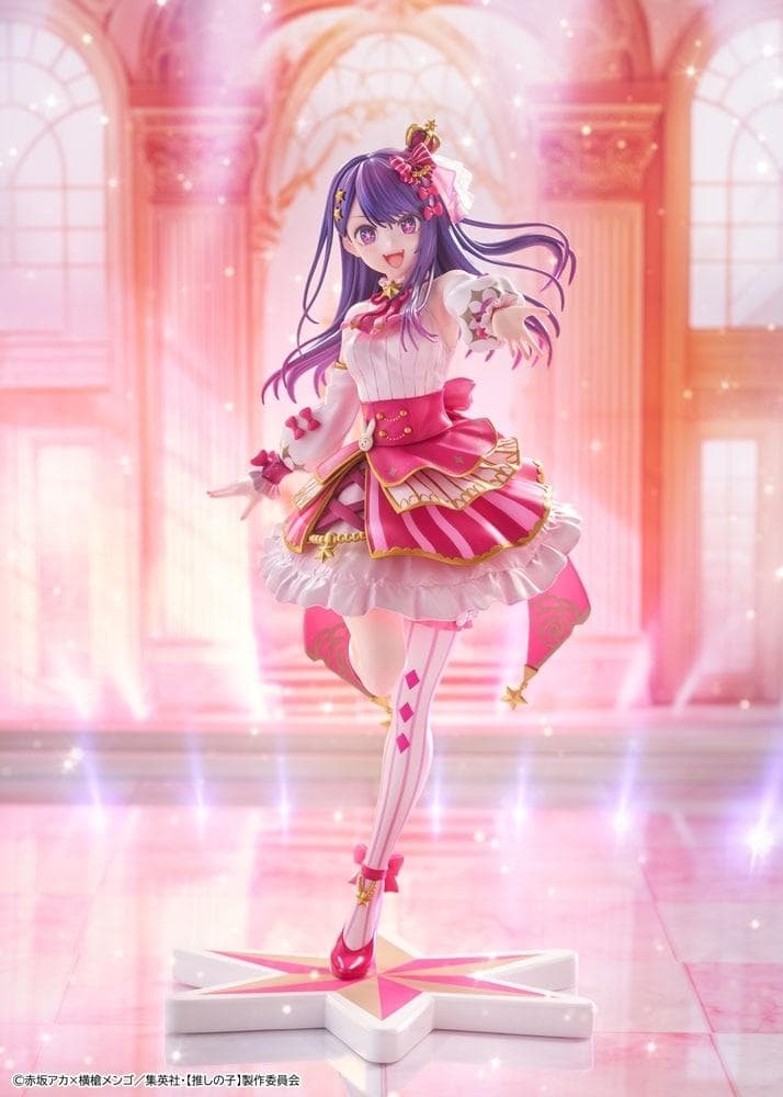 特典付き【推しの子】アイExhibition ver.1/7[KADOKAWA]