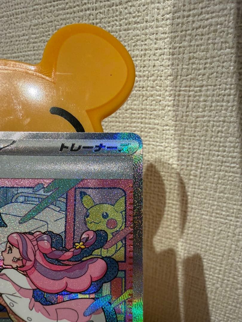 【絶版】ポケモンカード　ミモザ SAR