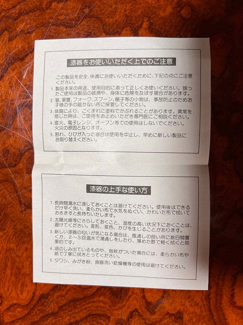 ●瓢箪　幕の内弁当箱●5客