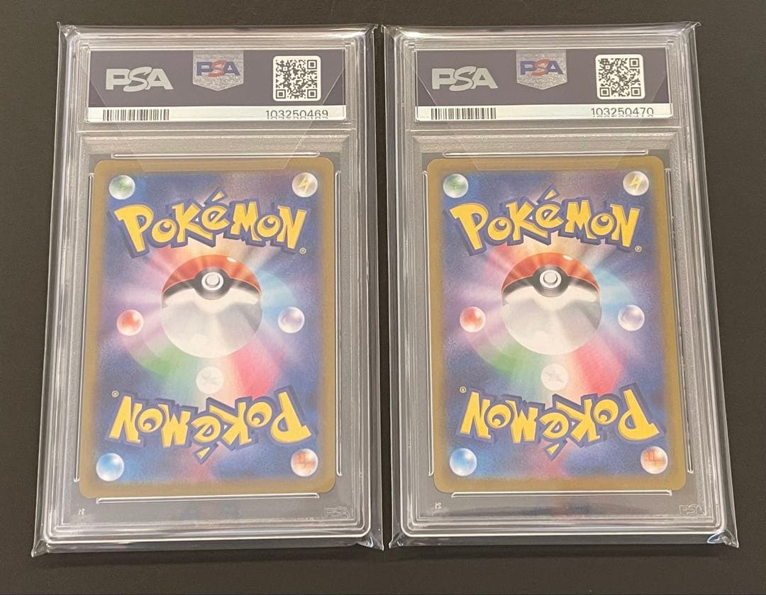 【PSA10連番】スタートデッキ100ピカチュウV &イーブイV コロコロVER