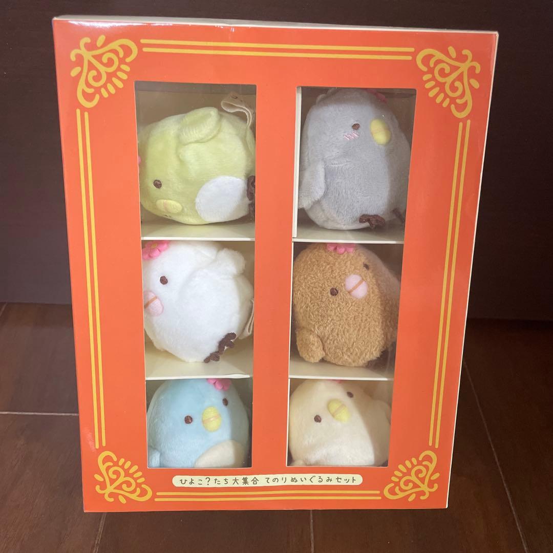 映画すみっコぐらし ひよこ？たち大集合 ぬいぐるみセット＋Blu-ray