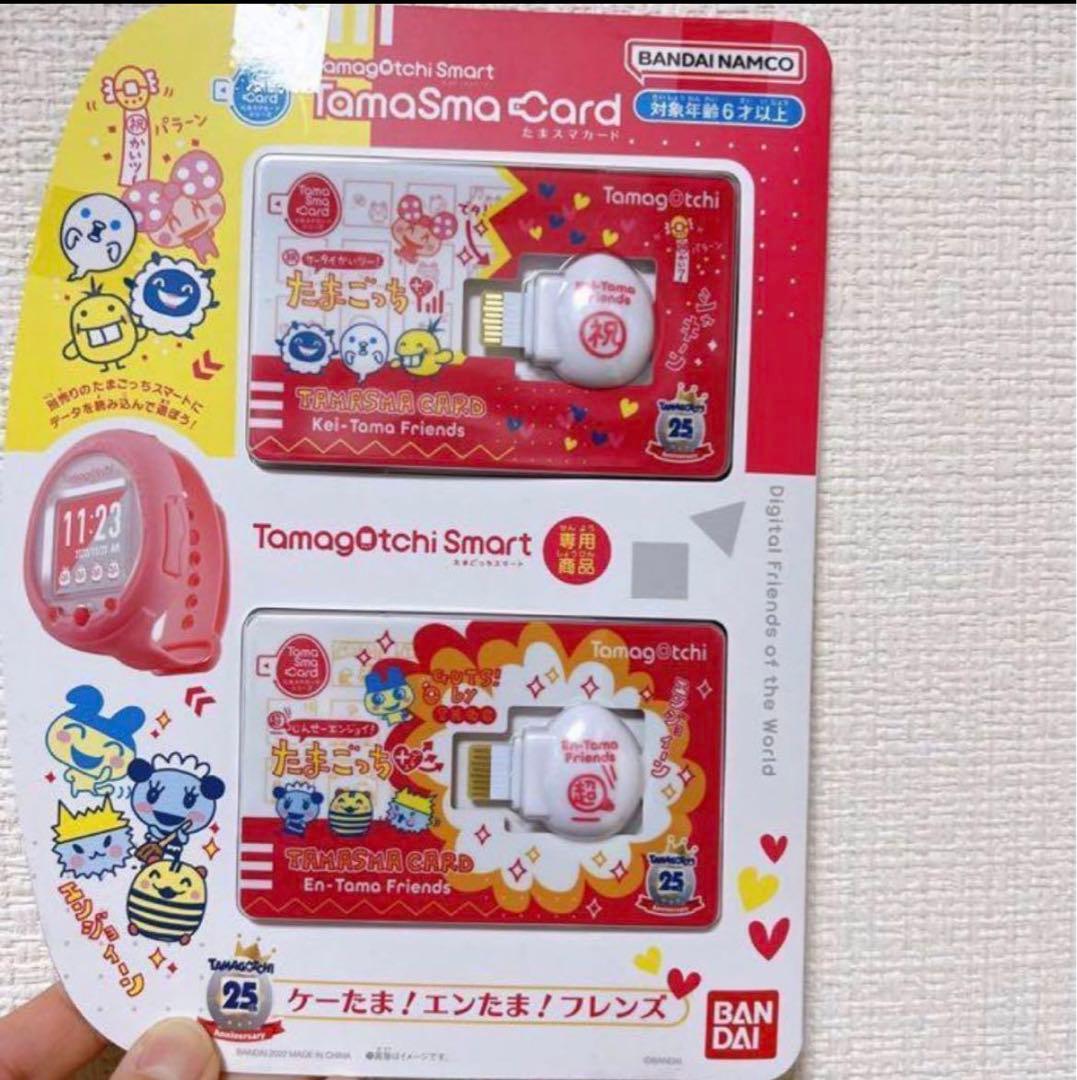 新品未開封 たまスマカード ケーたま！エンたま！フレンズ たまごっち