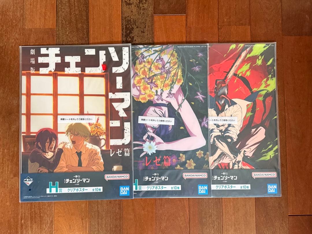 一番くじ チェンソーマン H賞クリアポスター 未開封 一番くじ 劇場版 チェンソーマン レゼ篇 H賞 クリアポスター 4