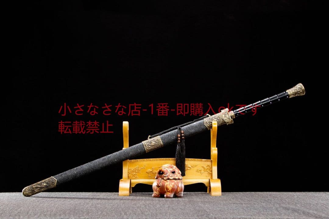 春秋両手の漢剣 古兵器 武具 刀装具 日本刀 模造刀 居合刀