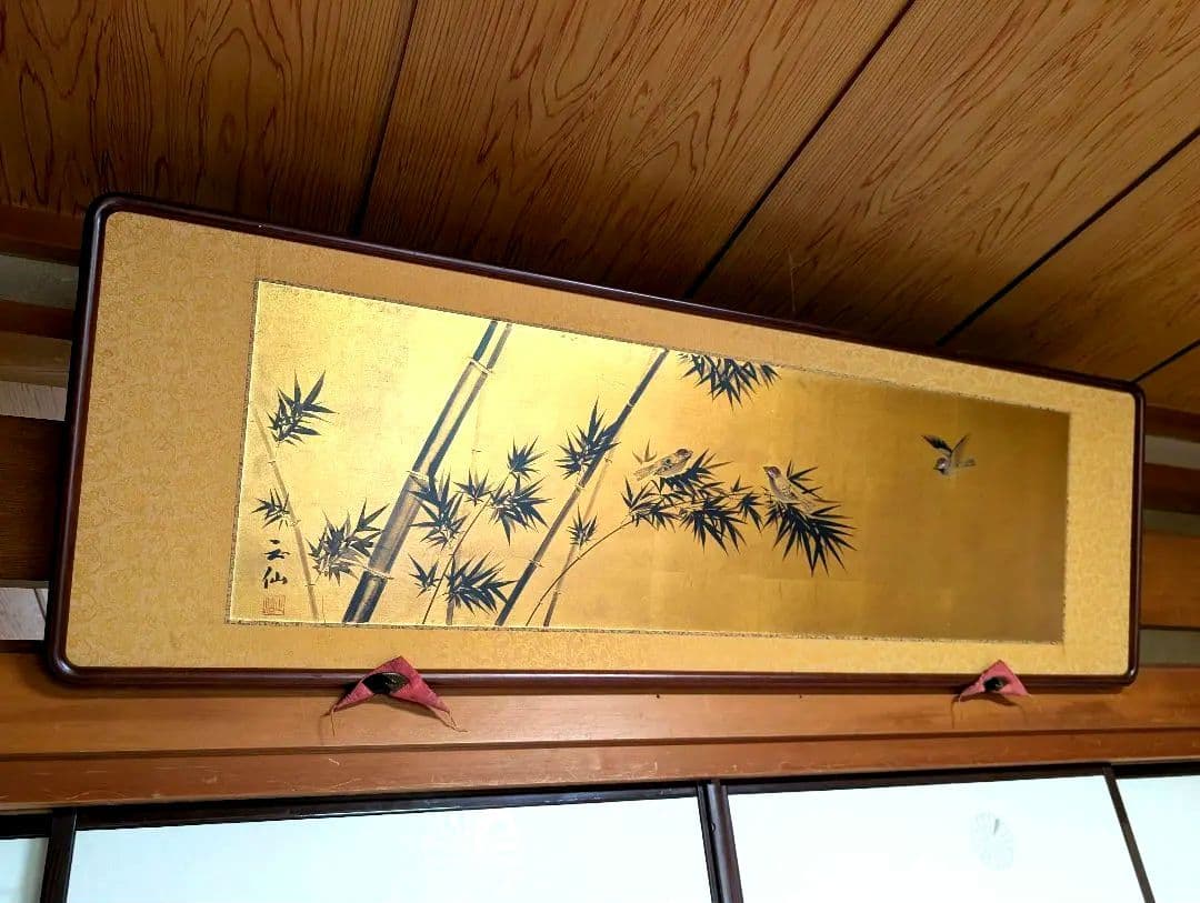 竹と雀の日本画（額装） j4-b007.jpg