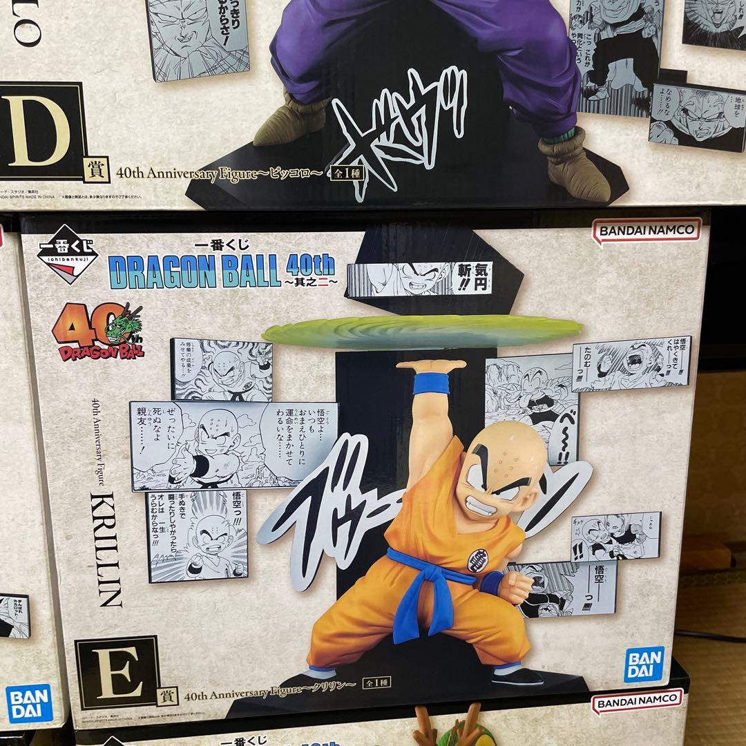 一番くじ DRAGON BALL ～其之二～ ロット　78個