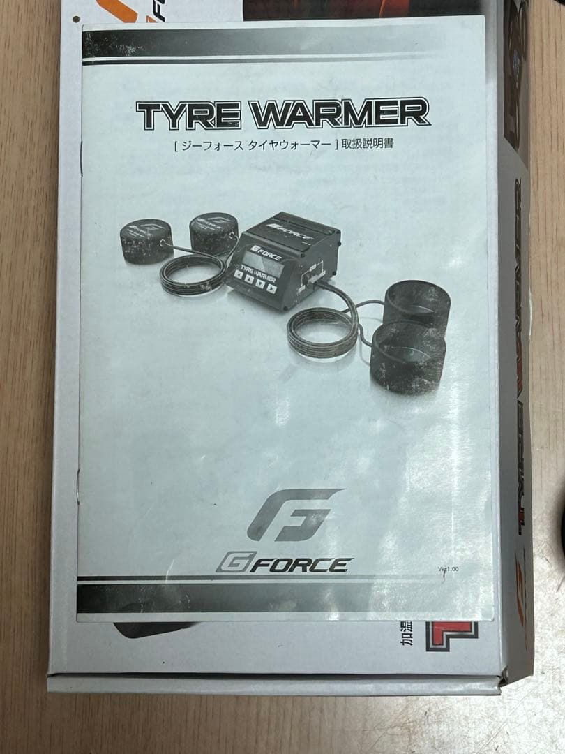 G-Force タイヤウォーマー