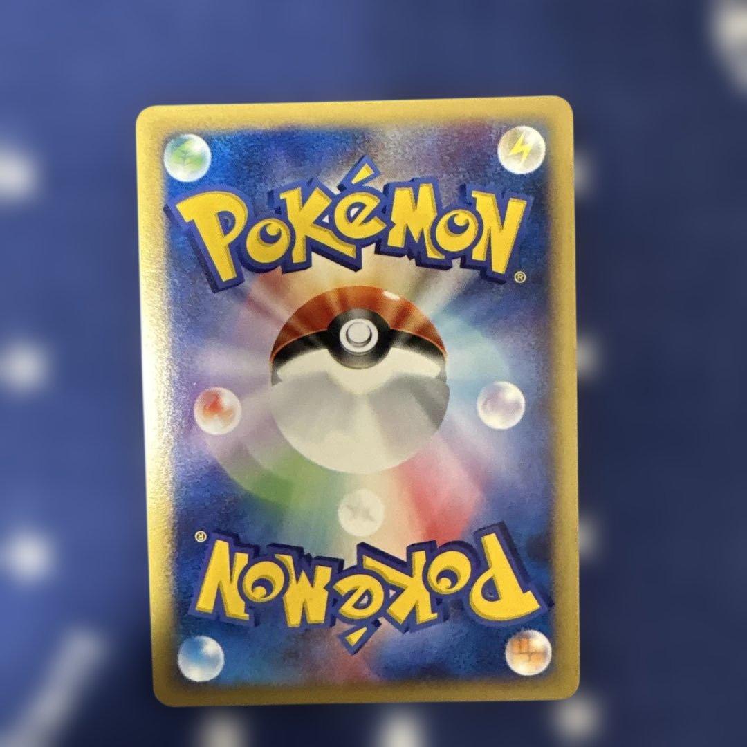 ポケモンカード ブビィ ☆ 第1弾基本拡張パック 107/128 - メルカリ