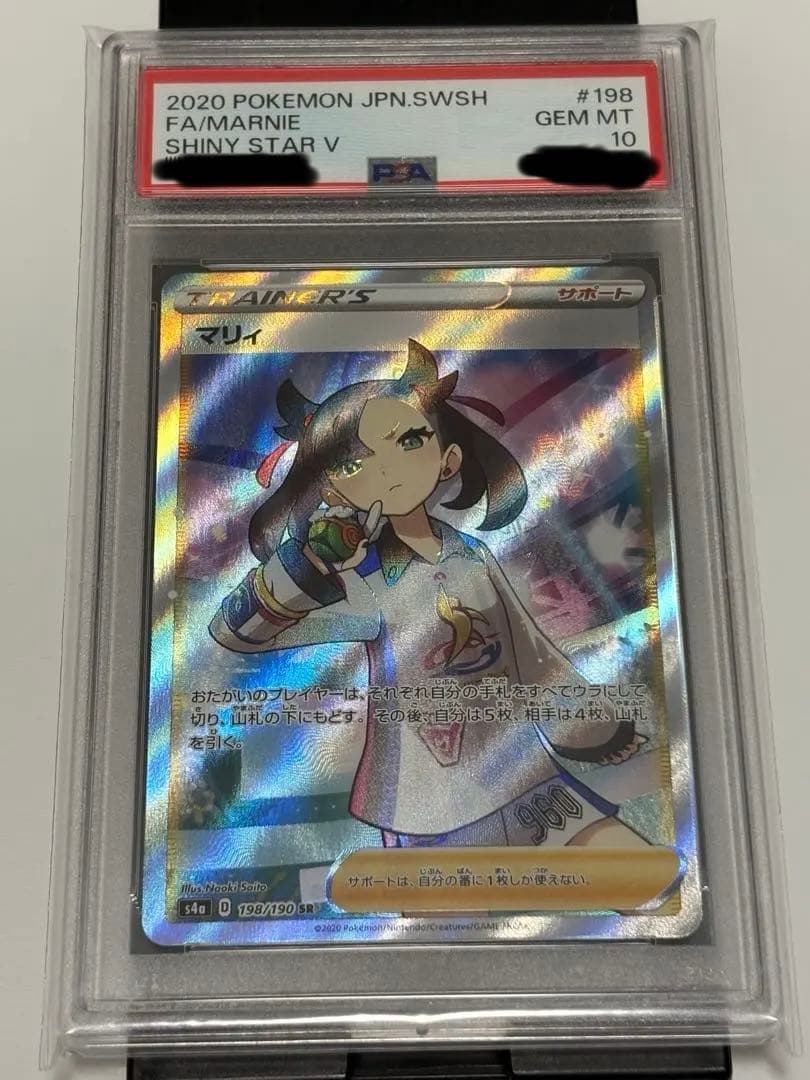 【引退】【最終値下げ】ポケカ引退品 1000枚以上 高額カード多数