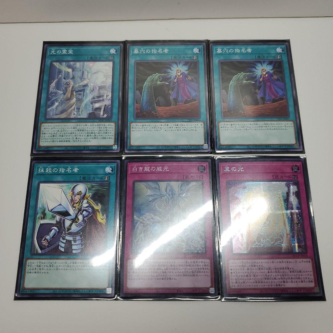 原石ブルーアイズデッキ　スリーブ付き