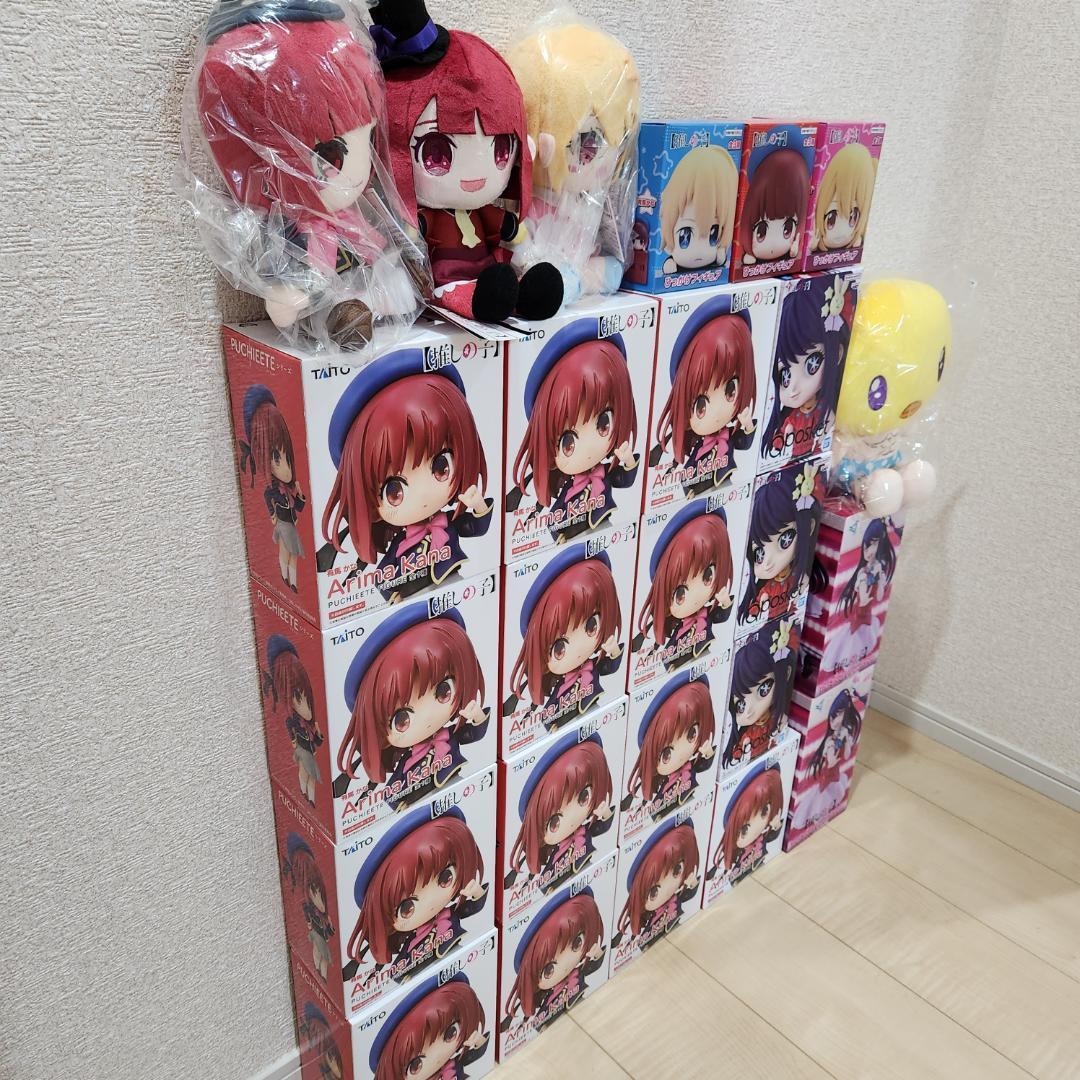 【匿名配送】推しの子 プライズフィギュア＆ぬいぐるみ まとめ売り