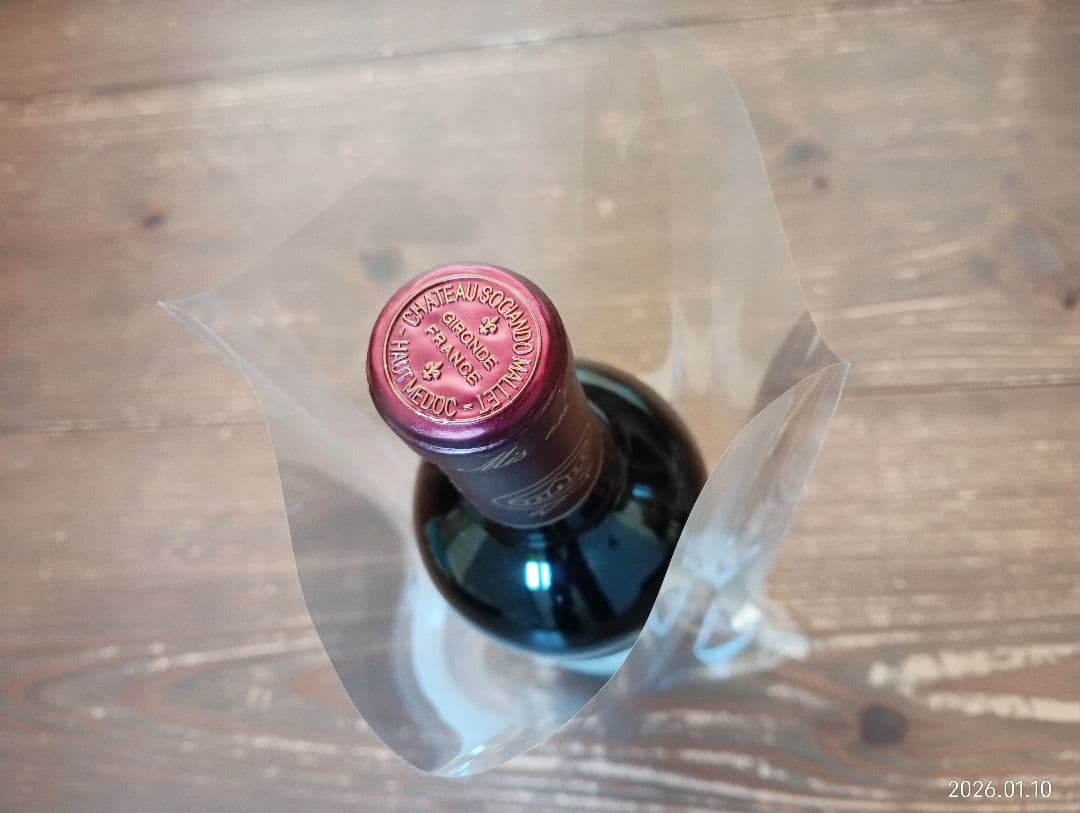 1997 シャトー・ソシアンドマレー オー・メドック - メルカリ