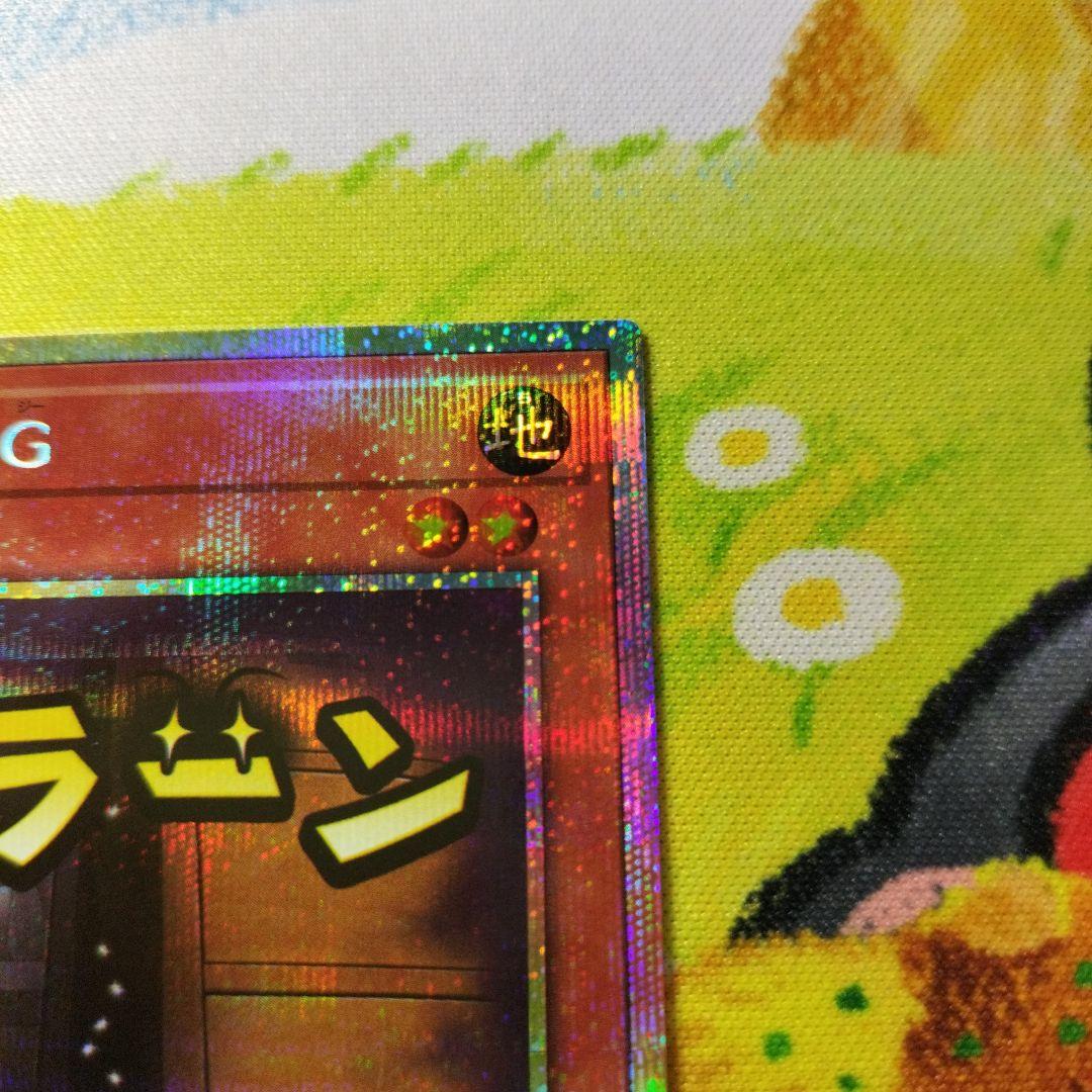 遊戯王　増殖するG　プリズマ　プリシク　スタンプエディション　美品