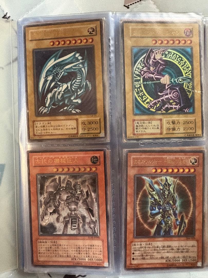 遊戯王カード まとめ売り