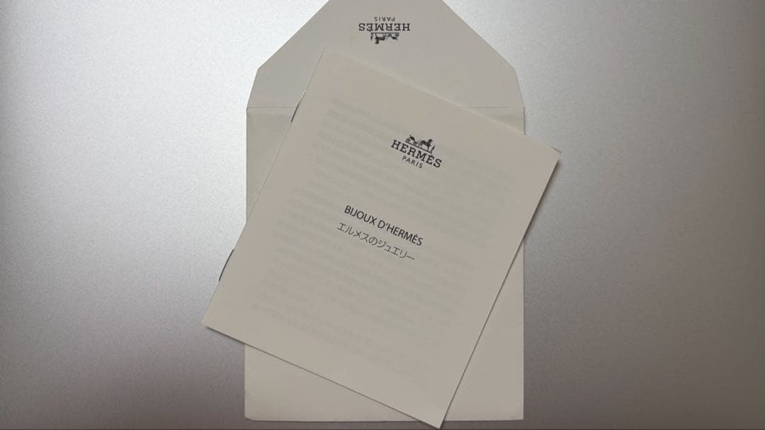 新品 HERMÈS エルメス オスモズ シルバー リング 希少 PM54