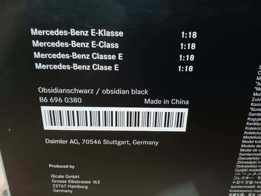 1/18 メルセデスベンツ　Eクラス　セダン　W213 　ミニカー　ブラック