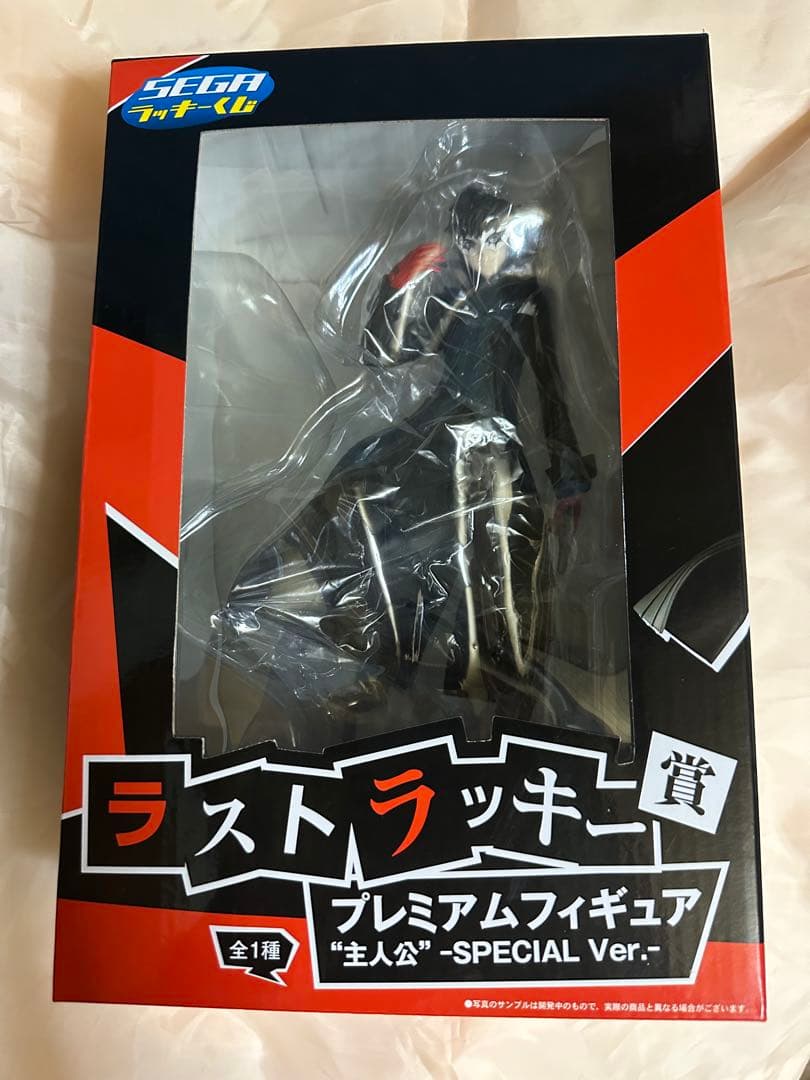 本日限定SEGAラッキーくじペルソナ5ラストワン賞ジョーカープレミアム