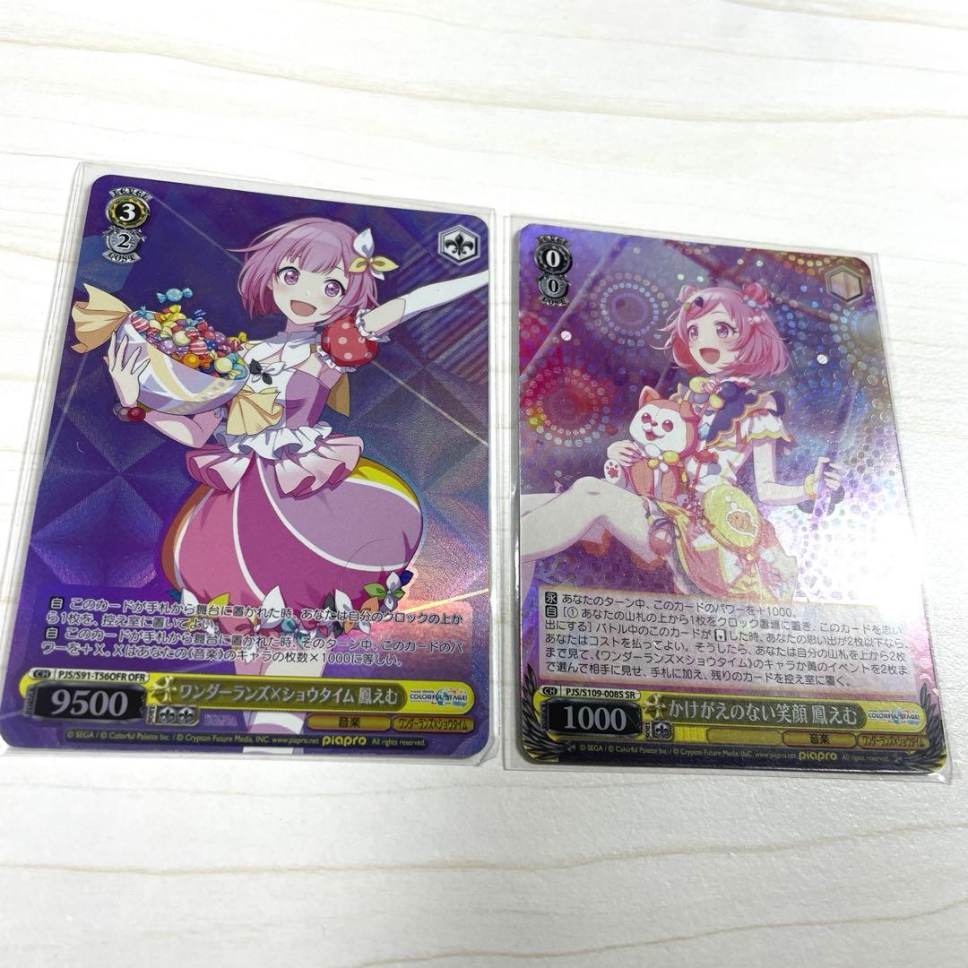 鳳えむ まとめ売り - メルカリ