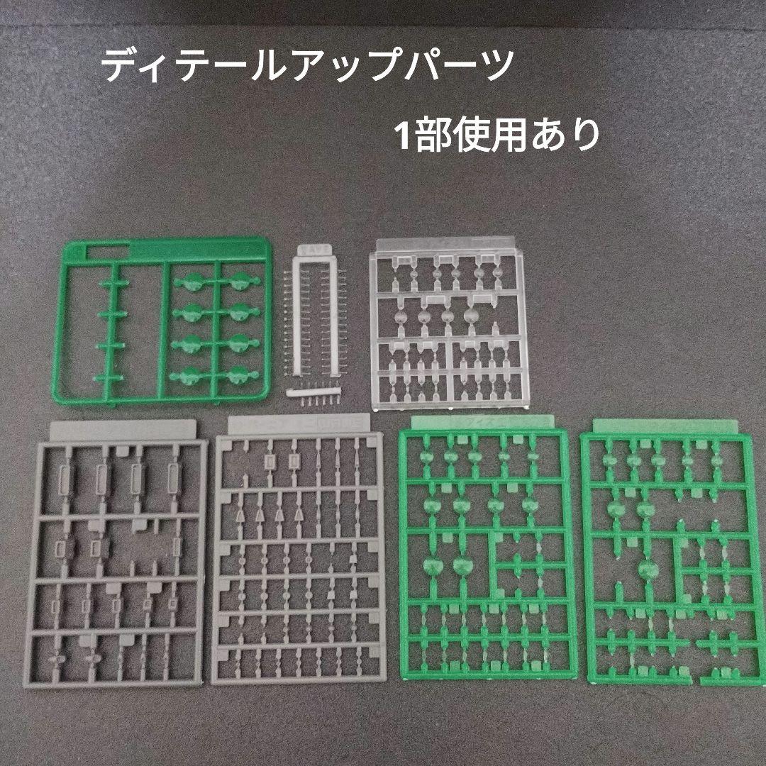 MG FAZZ Ver.Ka 新品未組立 オマケ付き