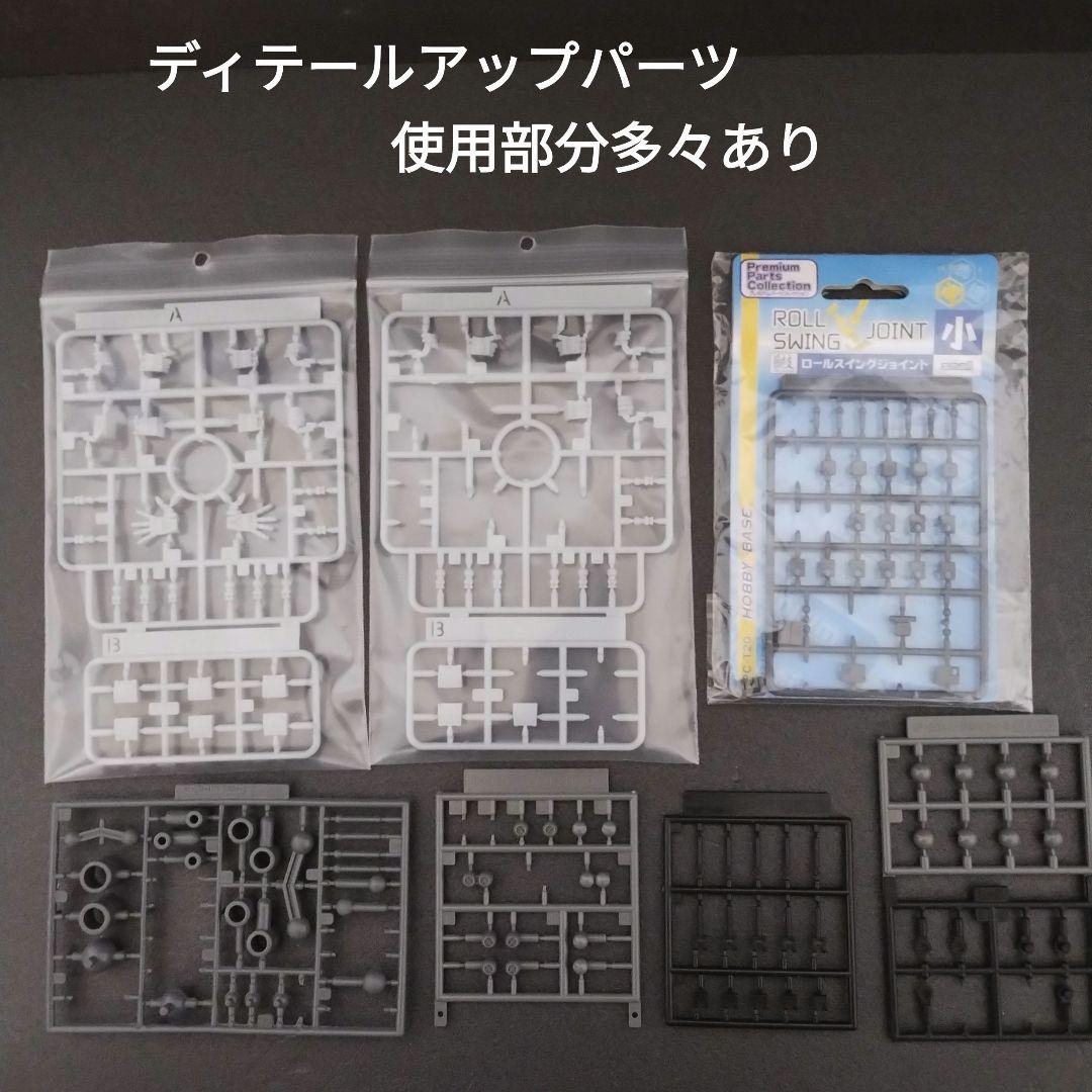 MG FAZZ Ver.Ka 新品未組立 オマケ付き