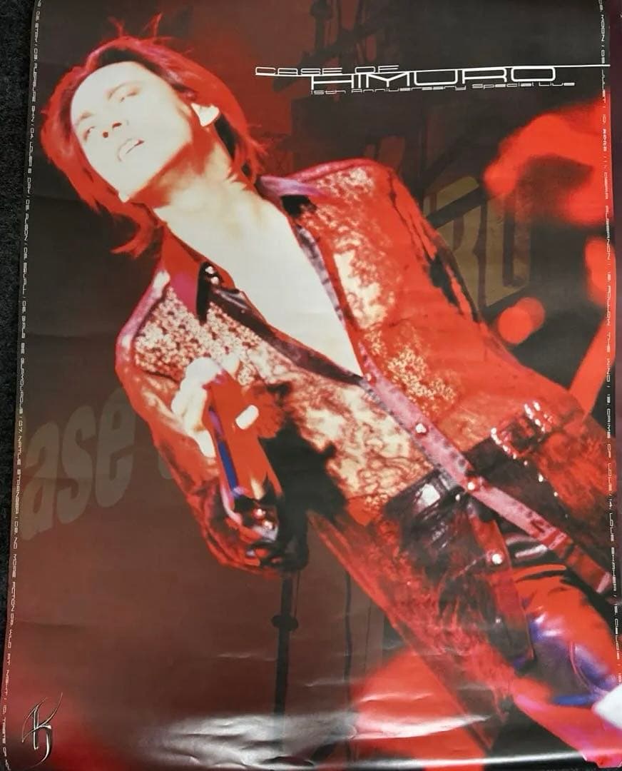 氷室京介 ポスター まとめ 11枚 - メルカリ