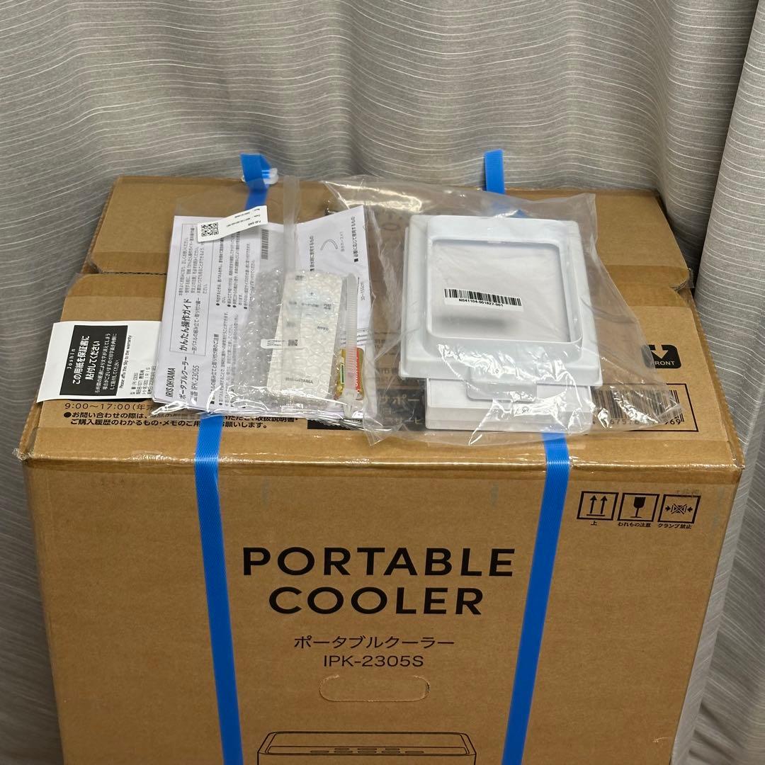 アイリスオーヤマ　ポータブルクーラー　保証ありIPK-2305S