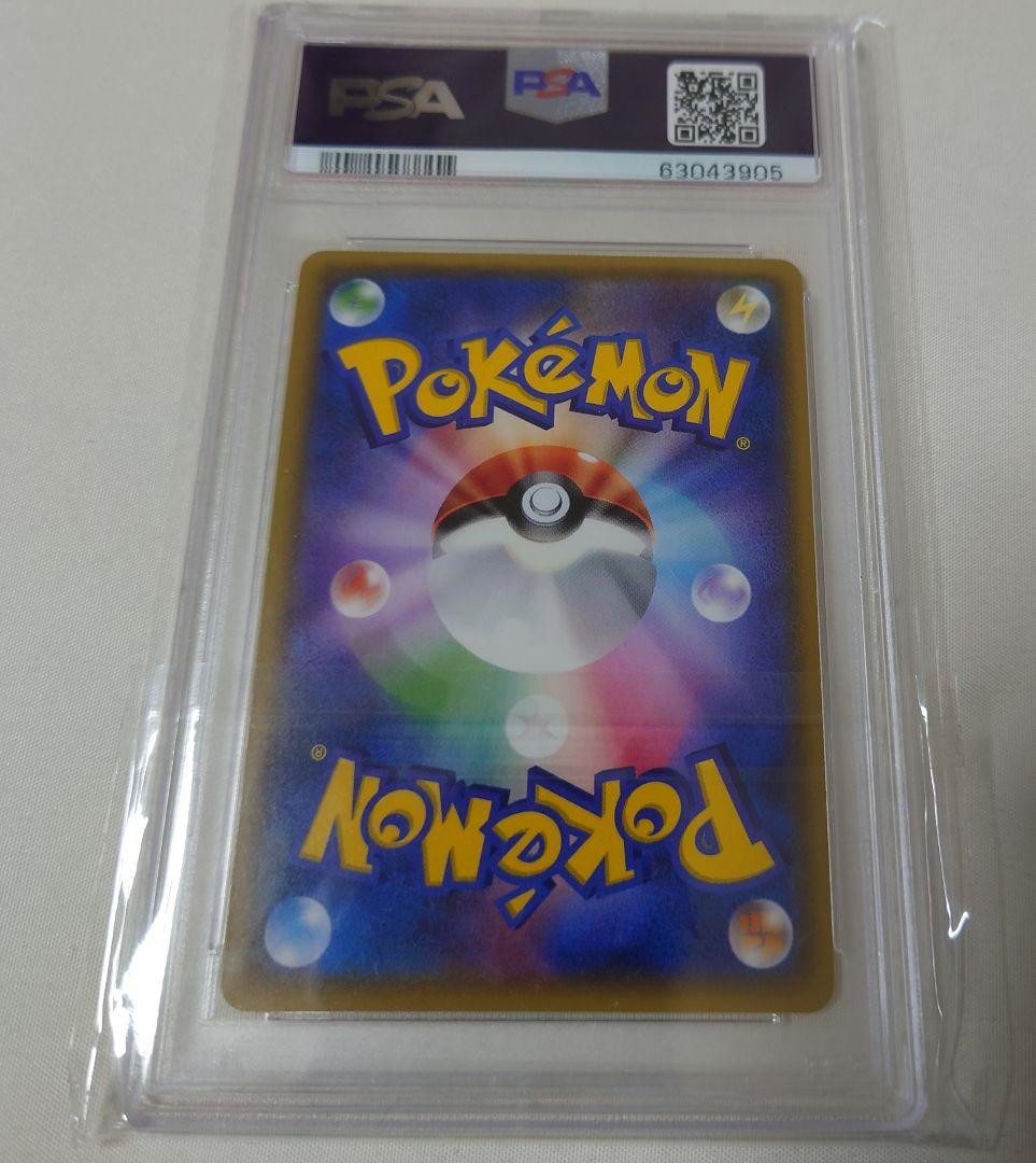 【美品】2016 ポケモンカード リザードン