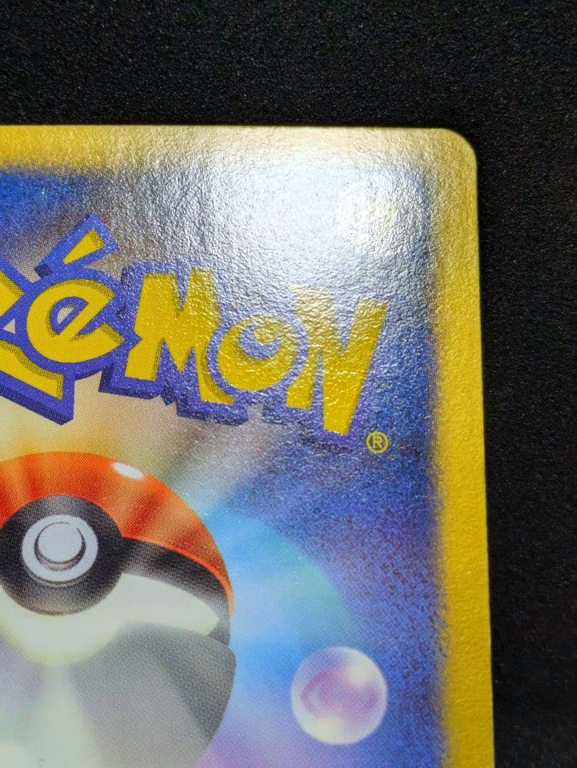 フウロ SR BW7 プラズマゲイル 076/070 ポケカ 限定 サポート ★