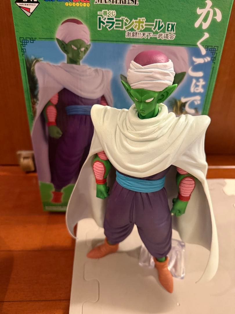 ドラゴンボール マスタライズ フィギュア