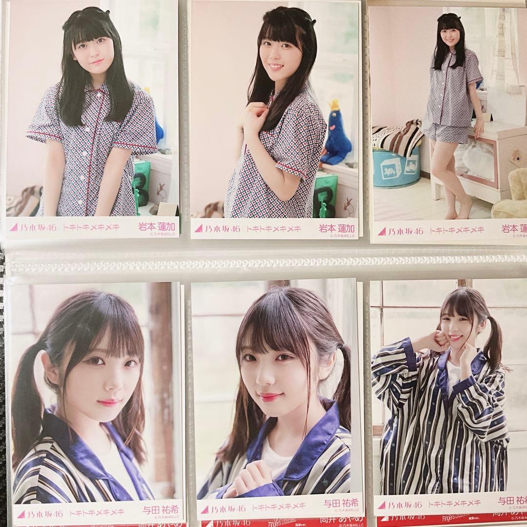 乃木坂46 生写真セットまとめ売り　クリスマス、表題、3.4期生ライブなど
