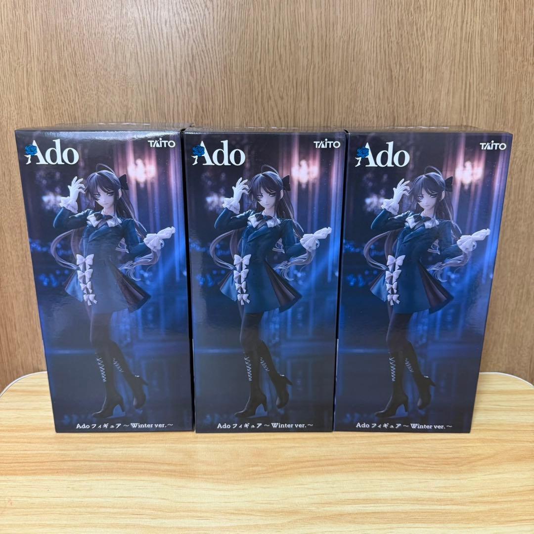 Ado フィギュア Winter ver. 3体セット プライズ 限定フィギュア