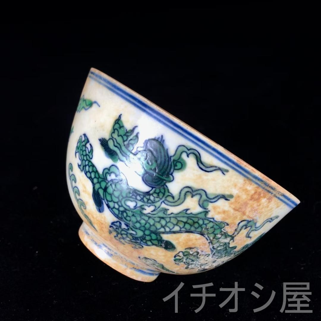 中国古美術 明成化款 斗彩龍紋口杯 明代彩磁 唐