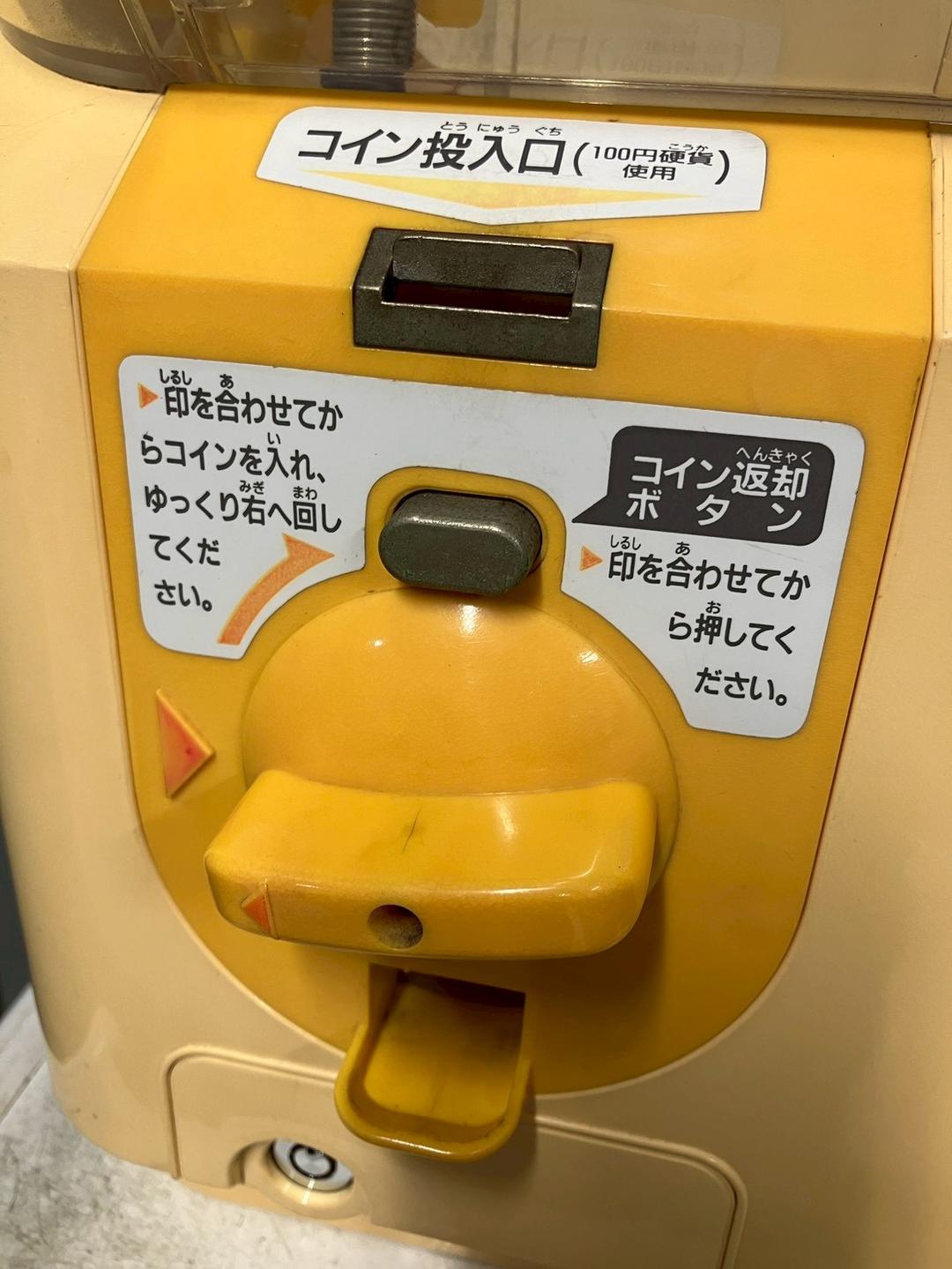 特価品SHO-040C 【ユージン】スリムボーイハーフサイズ 中古