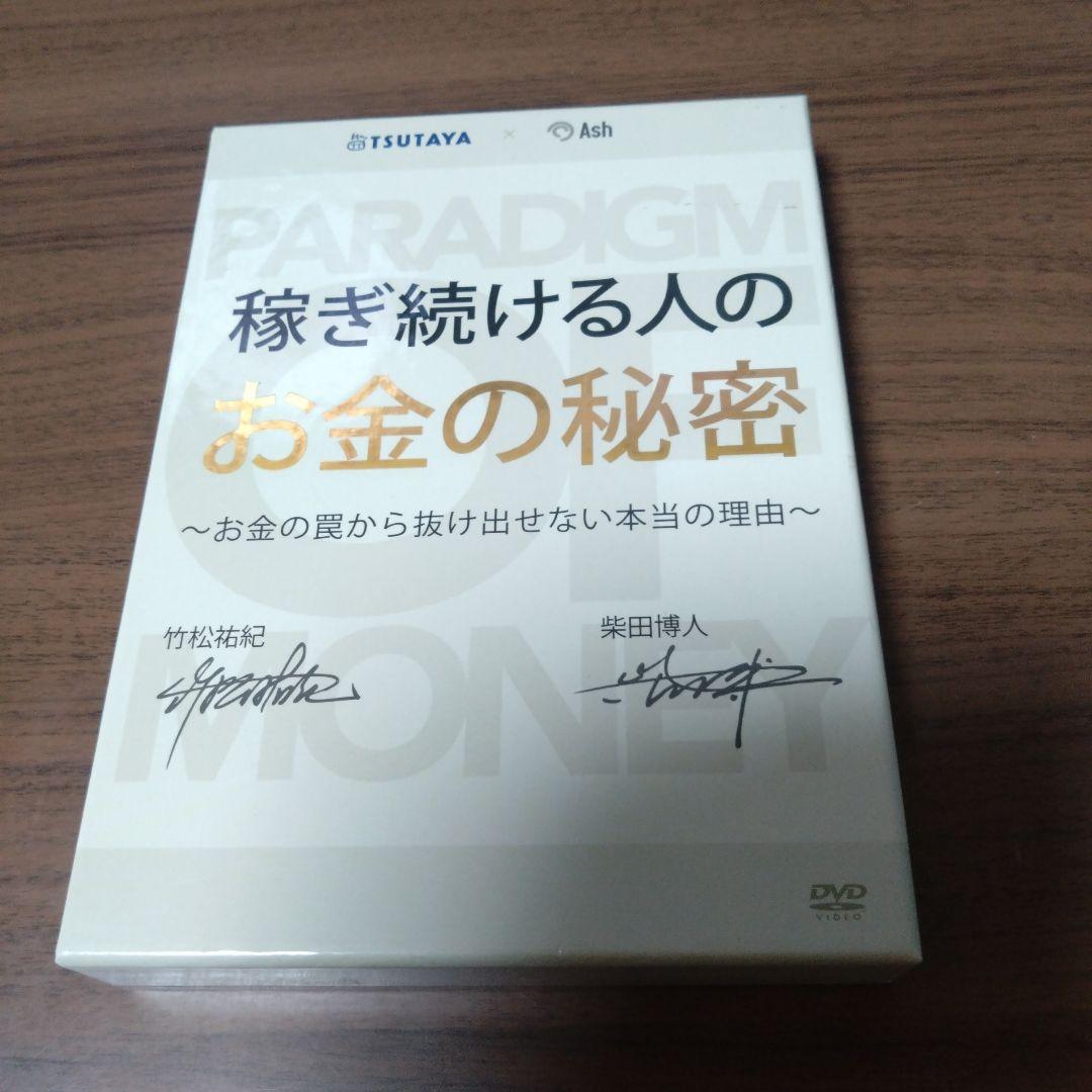 peco@最終値下げ中様 リクエスト 6点 まとめ商品