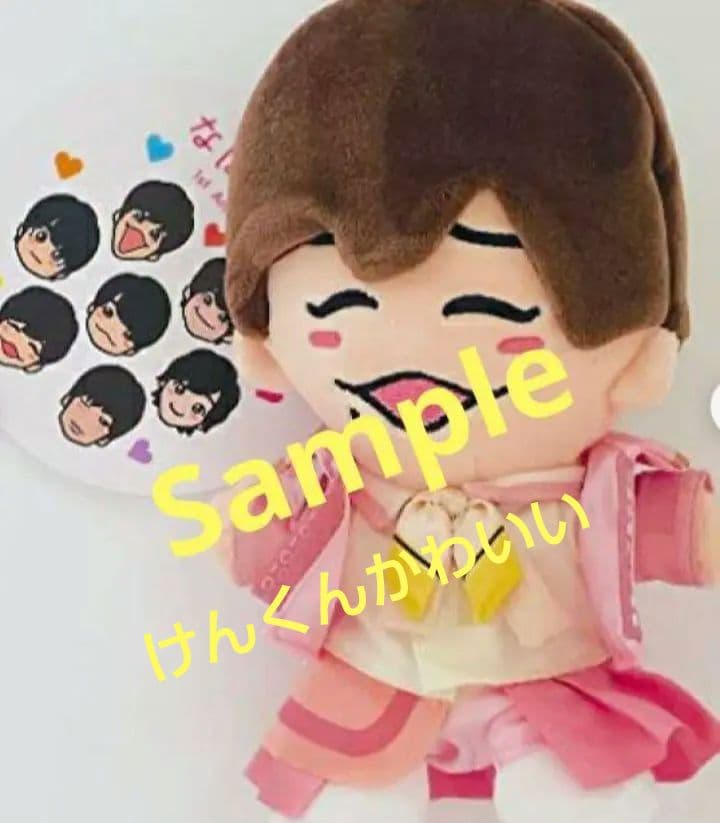 定価70,000円以上相当】なにわ男子ちびぬい・CD・DVD・カレンダー特典付