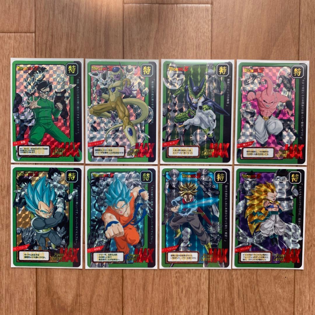 ドラゴンボール カード キラ レア プリズム 3｜