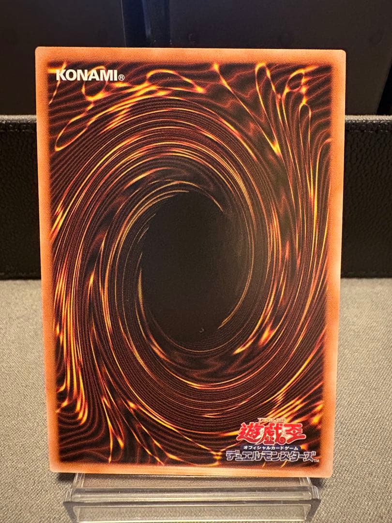 霊王の波動 ドミナスインパルス 25thシークレット