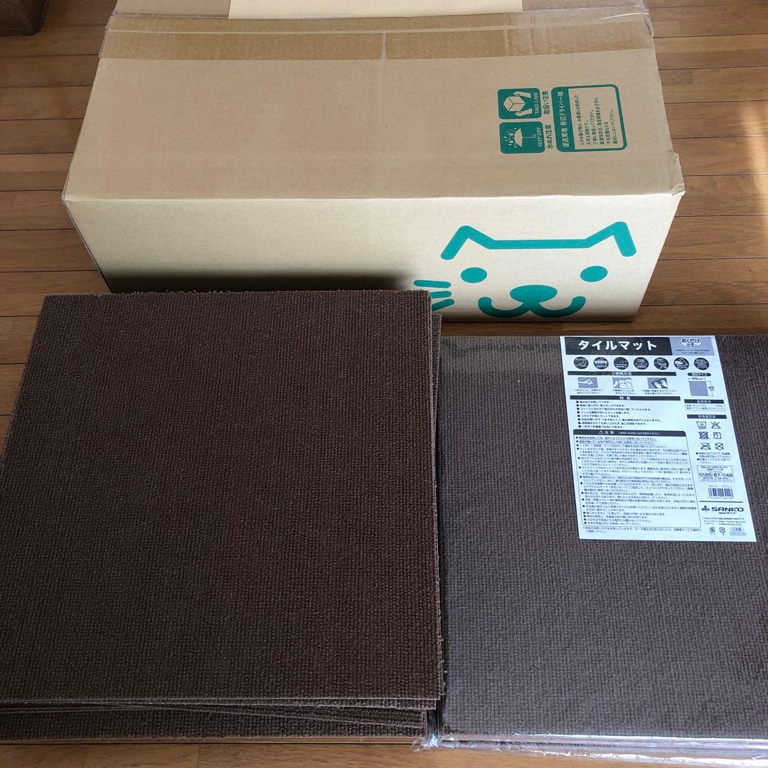 ペピィタイルカーペット50枚 サンゲツ（SANGETSU） 【最大☆10%オフクーポン】 タイルカーペット ZX