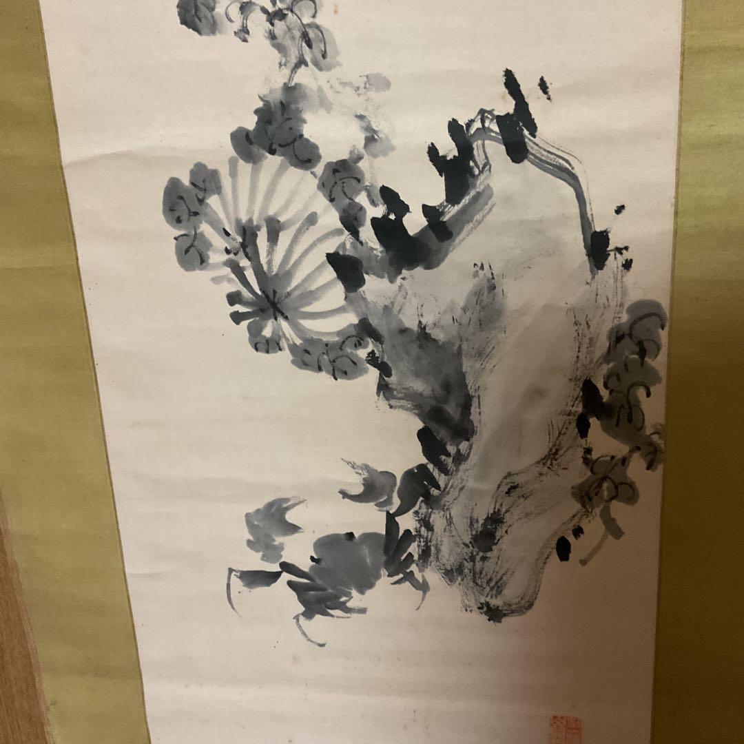 吉嗣拝山 紙本軸 【 水墨菊石君子図 】 南画文人画 太宰府