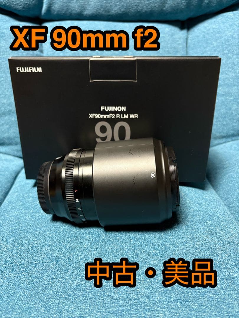 レンズ(単焦点) Fujinon XF 90mm f2 ヨドバシ.com - 富士フイルム FUJIFILM XF 90mm F2 R LM WR [単焦点