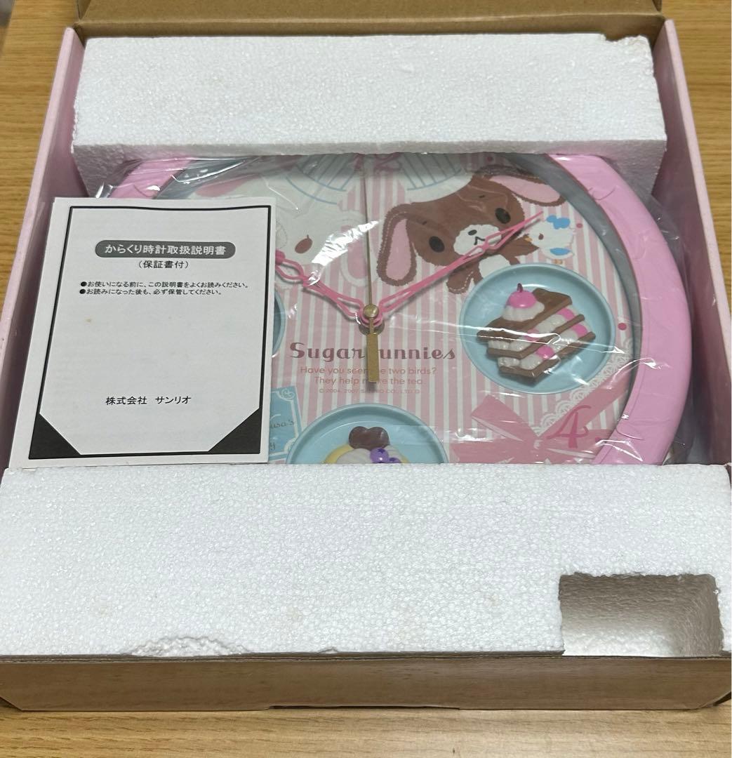 新品 激レア 動作確認済 サンリオ シュガーバニーズ からくり時計