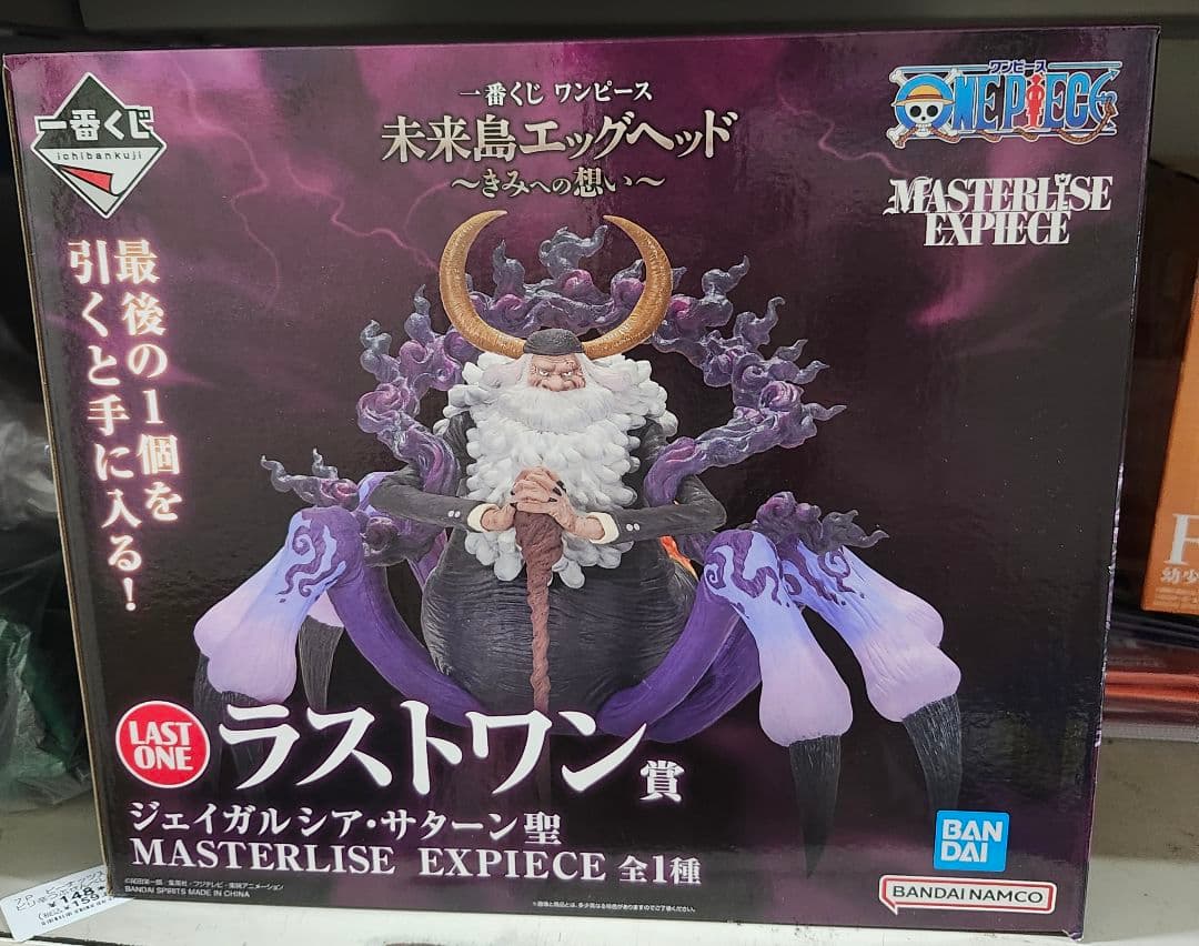 最終値下げ】ワンピース一番くじ未来島エッグヘッド ラストワン賞！！+