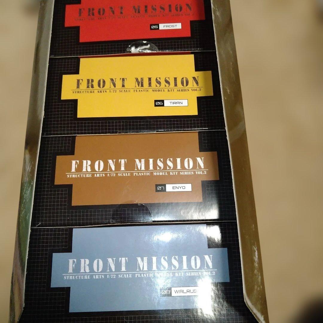 フロントミッション　ストラクチャーアーツ　1/72 プラモデル　vol.2
