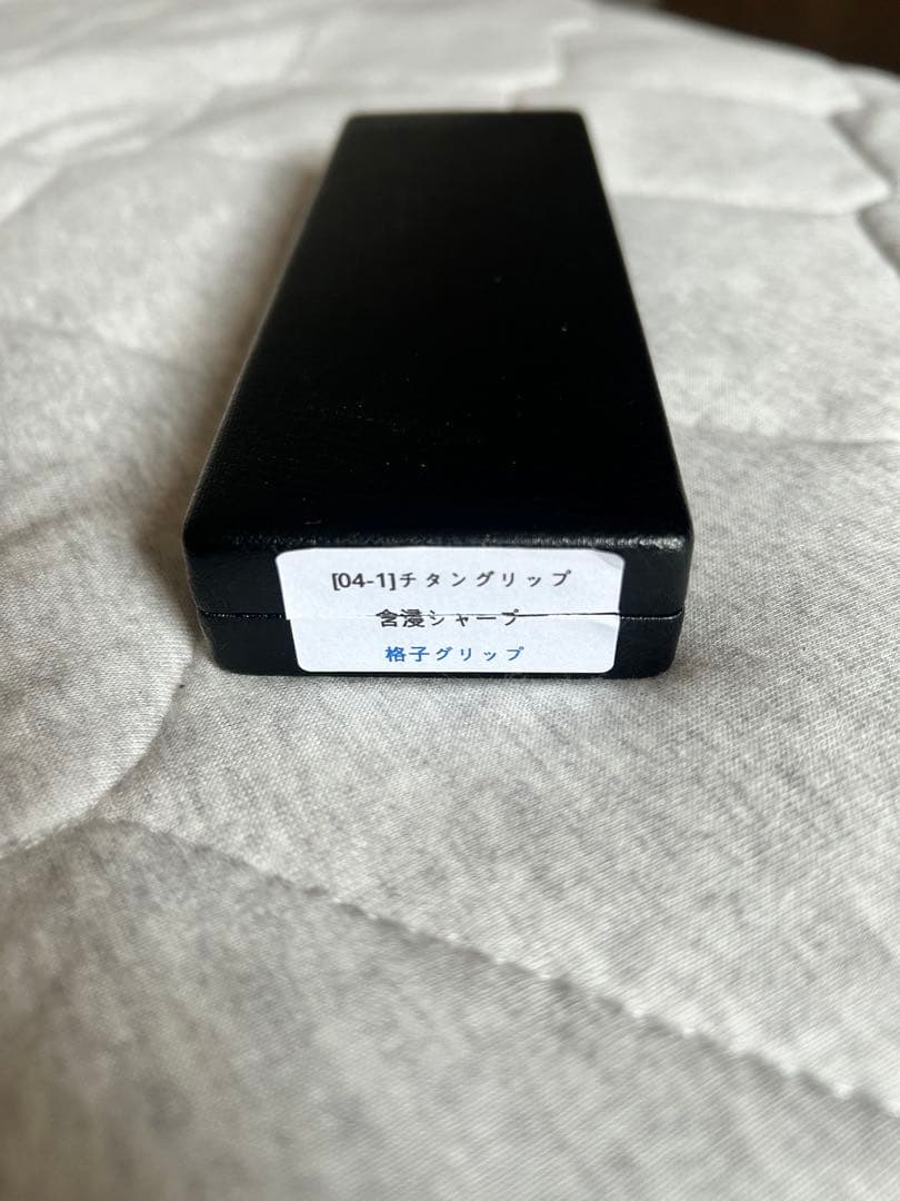 シャープタンク 合浸シャープ