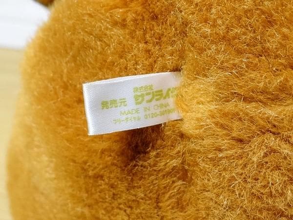 サンライク 世界名作劇場 あらいぐま ラスカル ぬいぐるみ 当時物