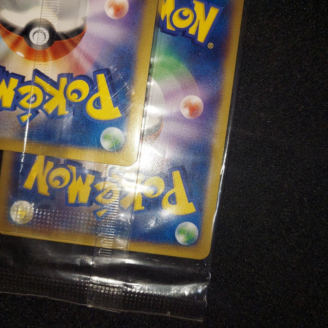 【未開封】 リザードンEX 030/XY-P 未開封 プロモ 2枚セット